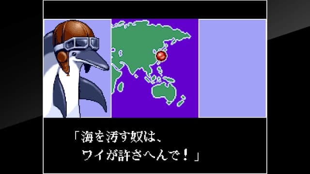 ACA NEOGEO 四国战机2-v1.0.1-英文60帧 image 2