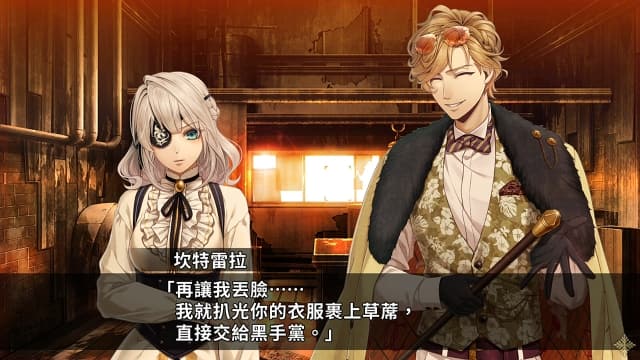 Code：Realize 白银的奇迹-60帧 image 2