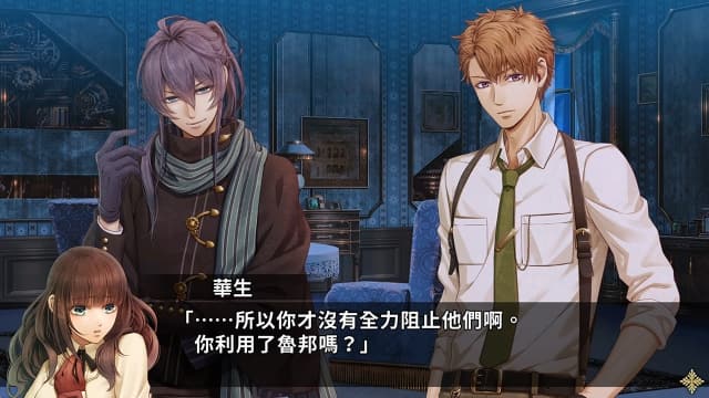 Code：Realize 白银的奇迹-60帧 image 3