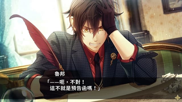 Code：Realize 白银的奇迹-60帧 image 5