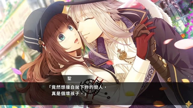 Code：Realize 祝福的未来-60帧 image 2