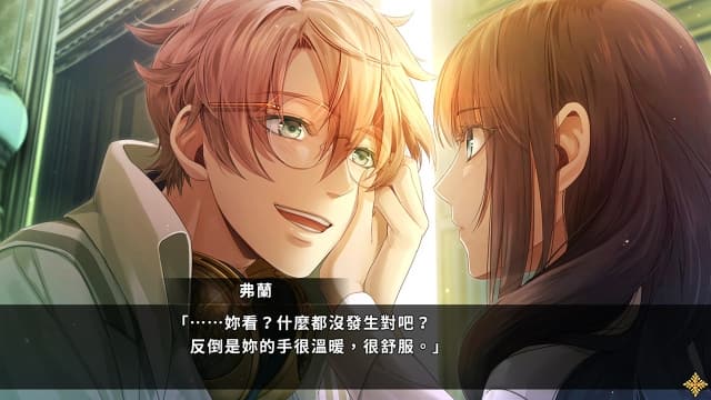 Code：Realize 祝福的未来-60帧 image 3