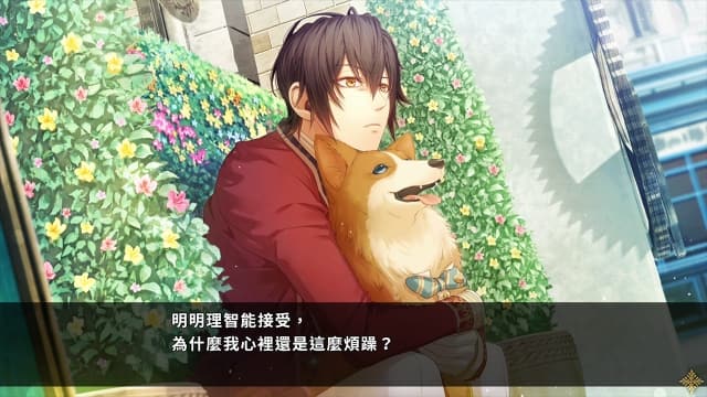Code：Realize 祝福的未来-60帧 image 4