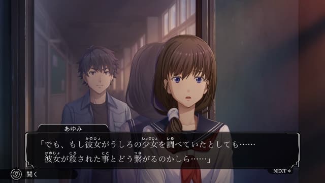 FC侦探俱乐部 站在身后的少女-v1.0.0-中文60帧 image 5