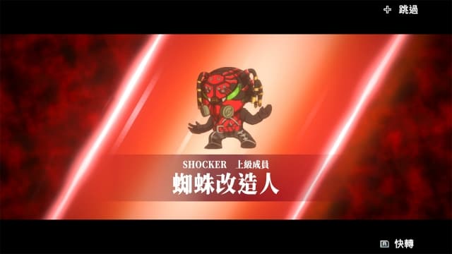 SD新假面骑士-v1.0.2-10dlc-30帧 image 2