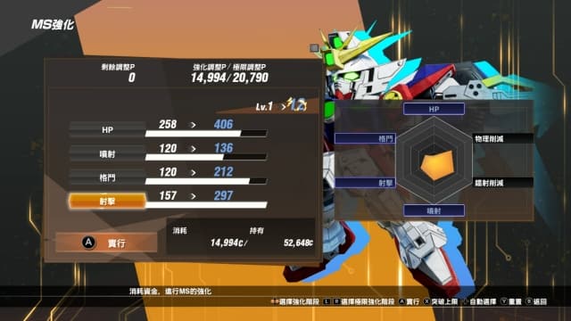 SD高达 激斗同盟v1.4.0-14dlc-中文30帧 image 5