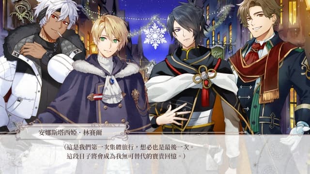 even if TEMPEST 连缀之时的拂晓-60帧 image 5