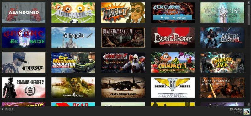 安卓手机游戏合集，游戏需求收集。-