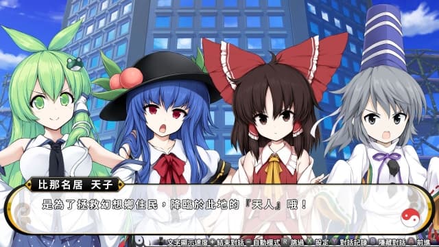 不可思议的幻想乡-v1.0.1-中文60帧 image 3