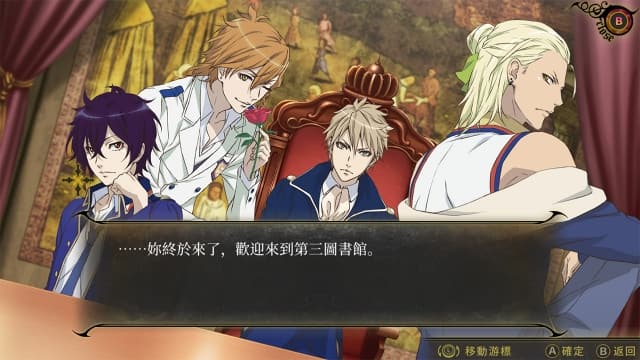 与魔共舞-v1.2-30帧 image 2