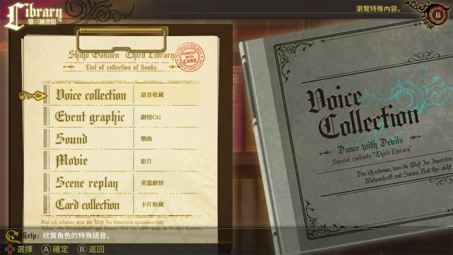 与魔共舞-v1.2-30帧 image 4
