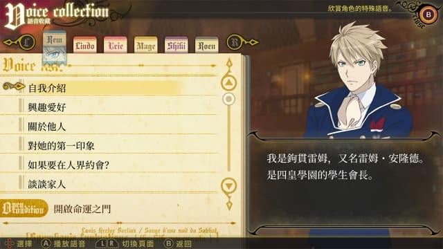 与魔共舞-v1.2-30帧 image 5
