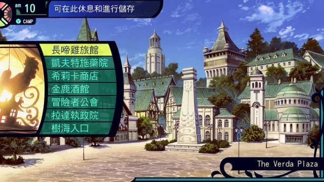 世界树迷宫1-v1.0.3-中文60帧 image 3