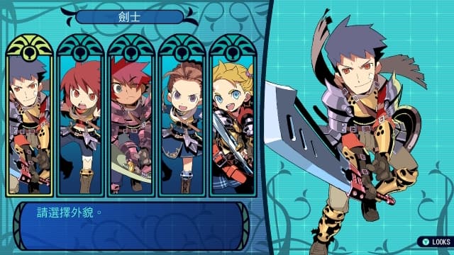 世界树迷宫1-v1.0.3-中文60帧 image 4