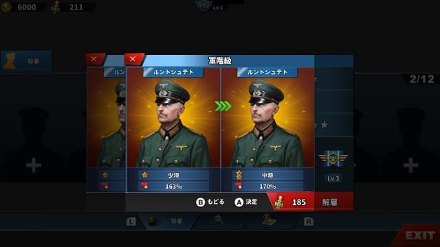世界的霸者ＸWorld Conqueror X-v1.0.6-中文60帧 image 4