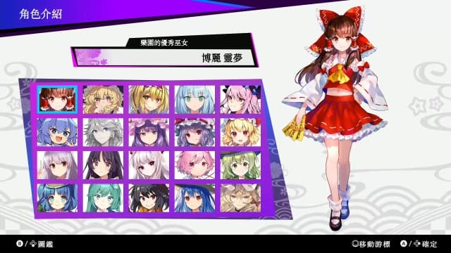 东方咒术泡泡TOUHOU Spell Bubble-v4.8.1-47dlc-中文60帧 image 2