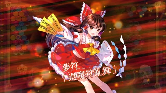 东方咒术泡泡TOUHOU Spell Bubble-v4.8.1-47dlc-中文60帧 image 4
