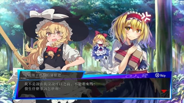 东方咒术泡泡TOUHOU Spell Bubble-v4.8.1-47dlc-中文60帧 image 5