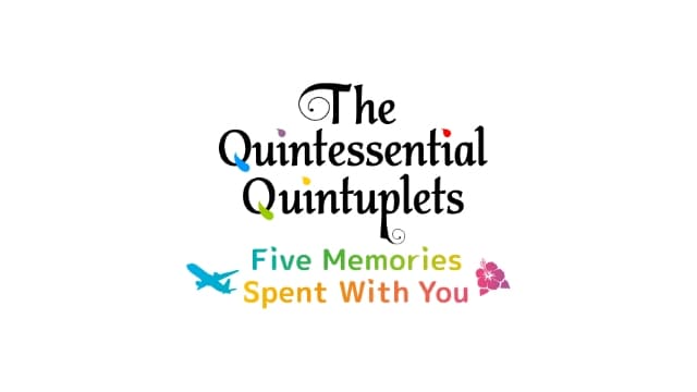 五等分的新娘 与你一起度过的五个回忆-v1.0.0-中文60帧-