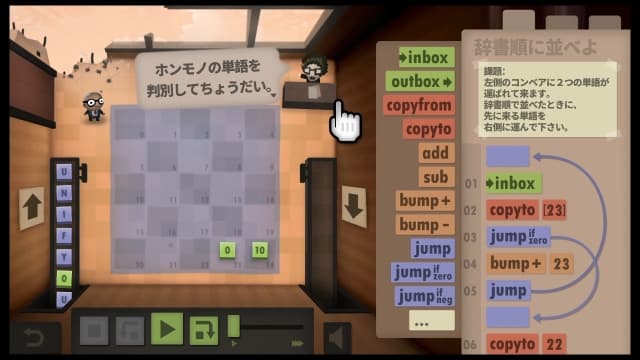 人力资源机-v1.2.0-中文60帧 image 2