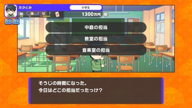人生游戏-v1.3.3-4dlc-日文30帧 image 2
