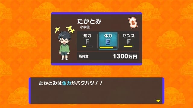 人生游戏-v1.3.3-4dlc-日文30帧 image 5