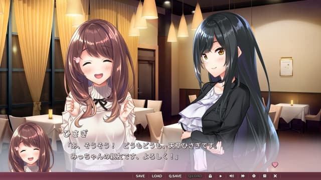 从朋友到恋人-v1.0.1-60帧-附汉化补丁 image 7