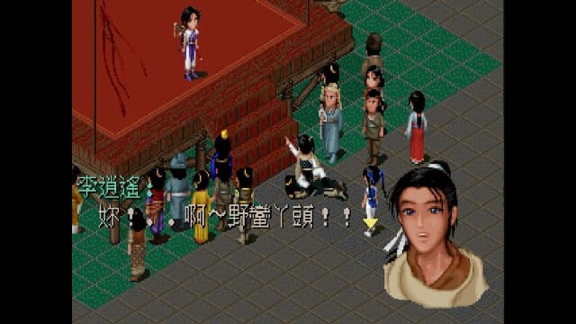 仙剑奇侠传1中文版-30帧-开头多等会就能进入游戏 image 2