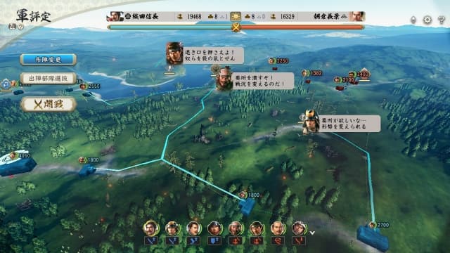信长之野望･新生with威力加强版-16dlc-30帧 image 2