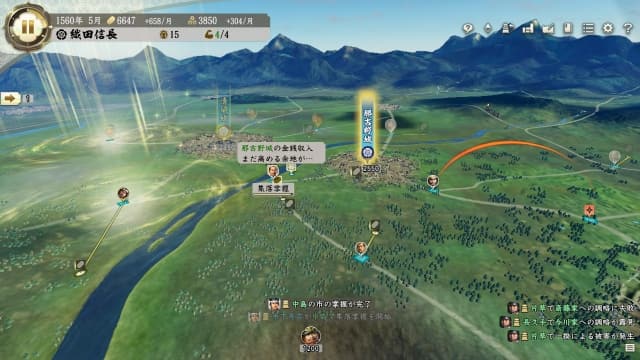 信长之野望･新生with威力加强版-16dlc-30帧 image 3