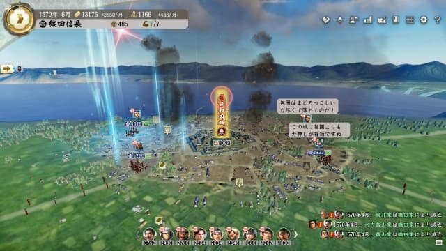信长之野望･新生with威力加强版-16dlc-30帧 image 5