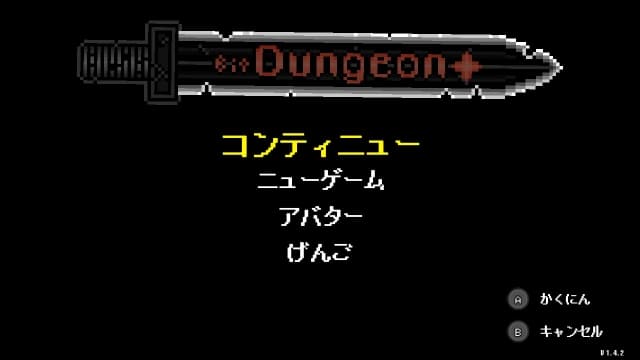 像素地下城-v1.0.0-中文60帧 image 4