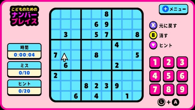 儿童数独Number Place For Kids-v1.0.0-中文60帧 image 4