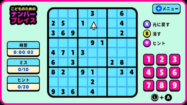 儿童数独Number Place For Kids-v1.0.0-中文60帧 image 5