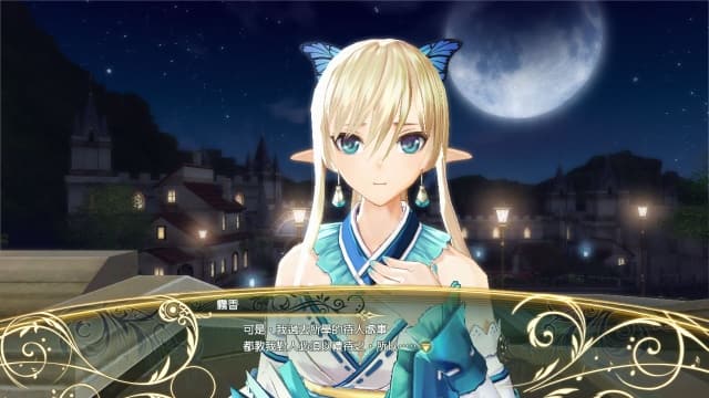 光明之响：龙奏回音-v1.0.0-中文60帧 image 5