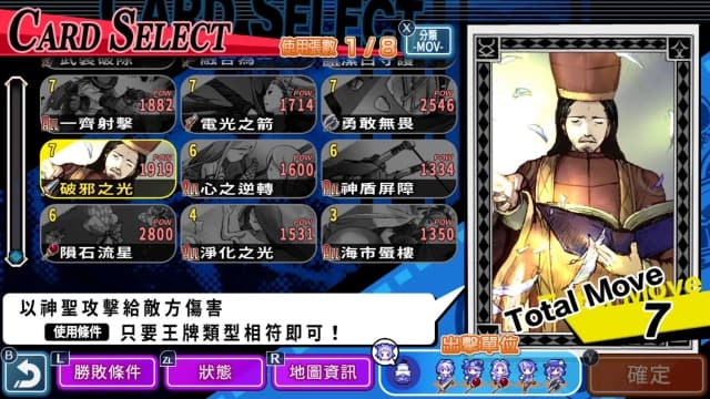 光辉同盟-v1.0.2-中文30帧 image 2