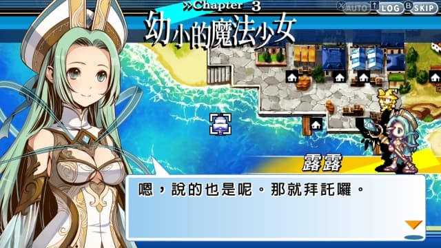 光辉同盟-v1.0.2-中文30帧 image 4