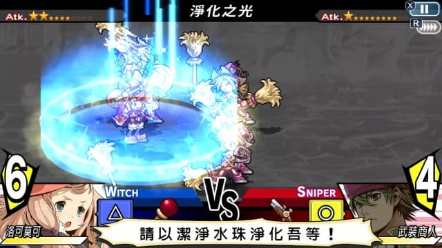 光辉同盟-v1.0.2-中文30帧 image 5
