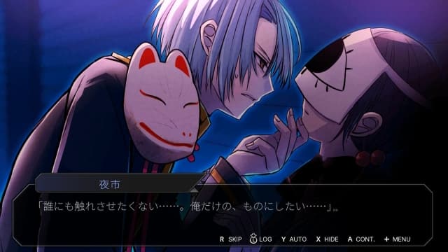 关守神～再演～60帧 image 3