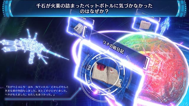冤罪执行游戏-v1.0.10-中文60帧-sudachi可运行 image 2
