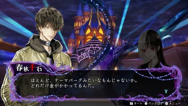 冤罪执行游戏-v1.0.10-中文60帧-sudachi可运行 image 3