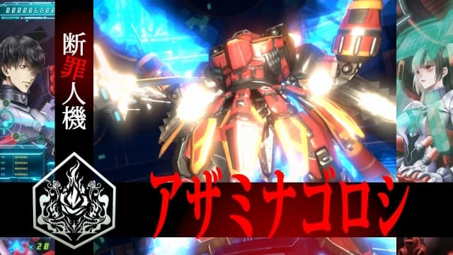 冤罪执行游戏-v1.0.10-中文60帧-sudachi可运行 image 4