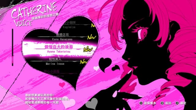 凯瑟琳：浓郁口感 Catherine Full Body image 3