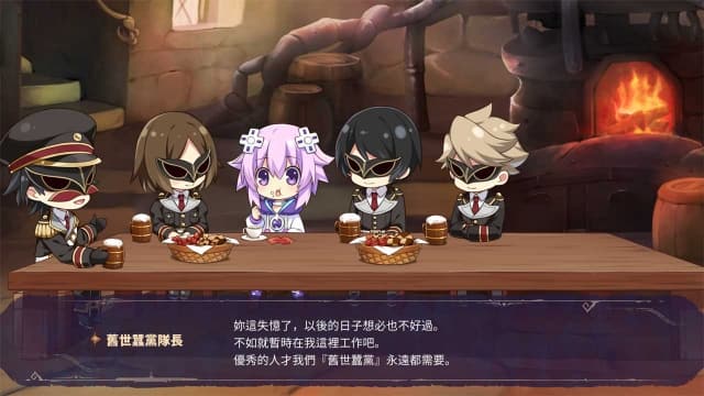 勇者海王星-v1.02-32dlc-30帧 image 5