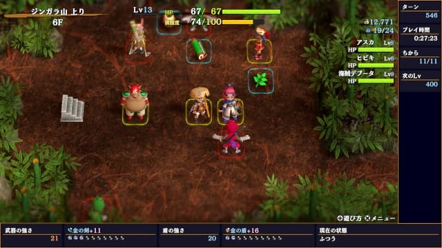 千变的迷宫风来的西林6：蛇蜷岛探险谭-v1.1.2-2dlc image 4