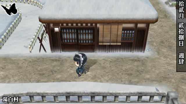 华彩煌煌吾之一族 幻灯时代-60帧 image 2