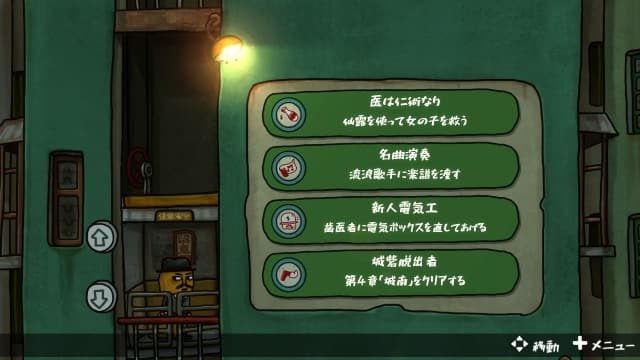 南瓜先生2：九龙城寨-60帧 image 5