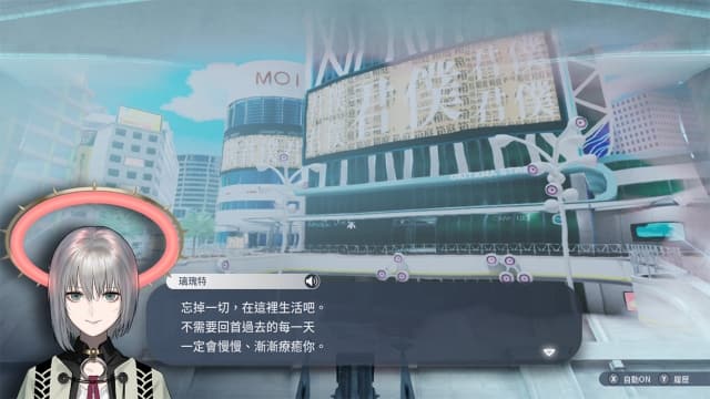 卡里古拉2Caligula2-v1.1.0-17dlc-中文30帧 image 3