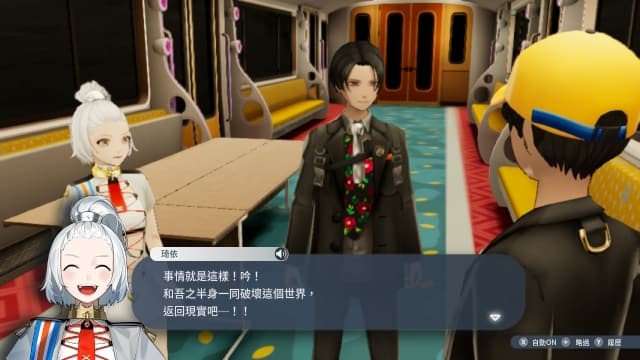 卡里古拉2Caligula2-v1.1.0-17dlc-中文30帧 image 4