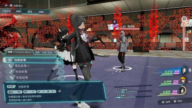 卡里古拉2Caligula2-v1.1.0-17dlc-中文30帧 image 5